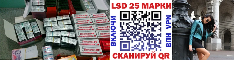 ЛСД экстази ecstasy блэк спрут рабочий сайт Кохма