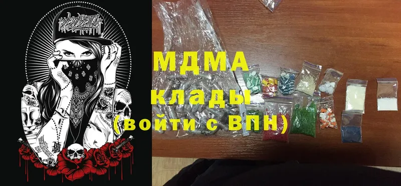 MDMA VHQ  Кохма 