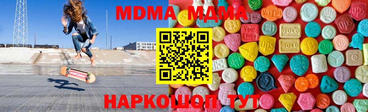 MDMA Molly Кохма
