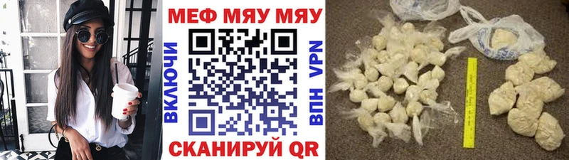 Меф mephedrone  закладки  Кохма 