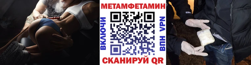 MEGA ССЫЛКА  Кохма  МЕТАМФЕТАМИН витя  дарнет шоп 