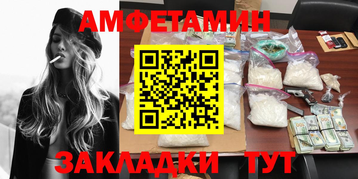 Кохма  Первитин кристалл  Вход с VPN 