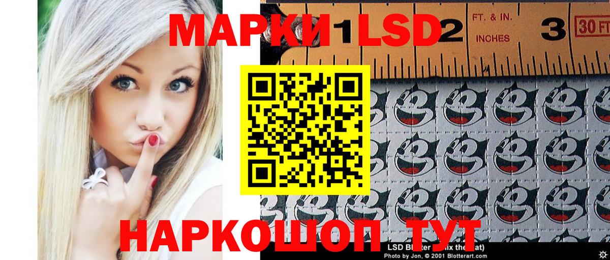 Наркотические марки 1,8мг  Марки NBOMe  Наркотические марки 1,8мг  Кохма  Вход с VPN 