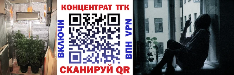 Дистиллят ТГК концентрат  Кохма 