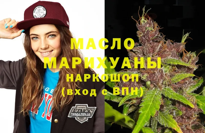 Дистиллят ТГК THC oil  купить закладку  Кохма 