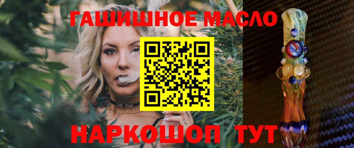 Кохма  ТГК жижа  Вход с VPN  ТГК Wax 