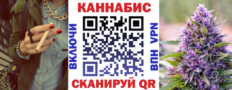 МАРИХУАНА план  Кохма 