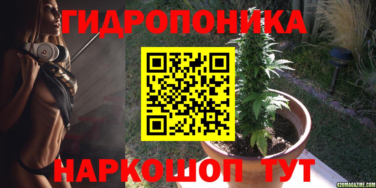 Марихуана LSD WEED Кохма