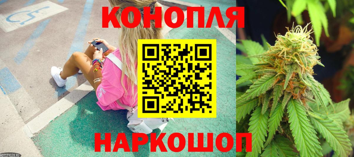 A PVP СОЛЬ   Метамфетамин  Вход с VPN  Кохма  Бошки Шишки  ГАШ  МЕТАДОН  МЕФ  